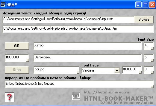 HTML BOOK MAKER
