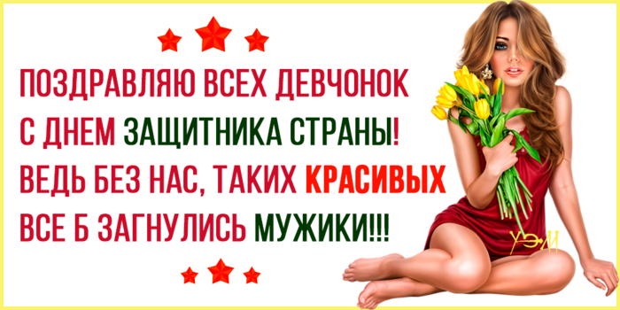РґРµРІС‡РѕРЅРєР°Рј (700x350, 182Kb)